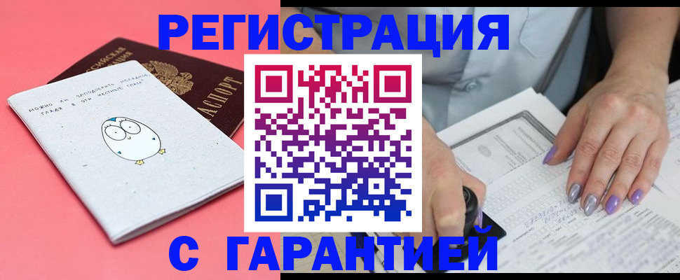 прописка поиск в Изобильном