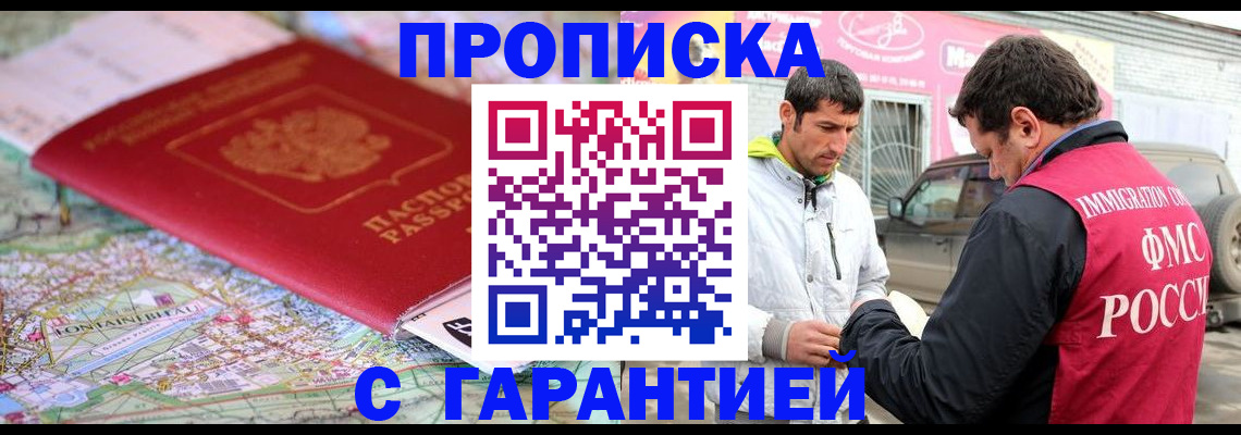 временная регистрация госуслуги в Изобильном